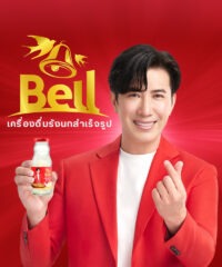 BELL