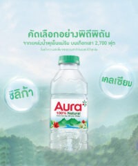 Aura